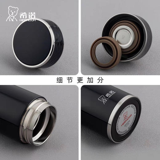 希诺XN-1310真空杯520ml 商品图3