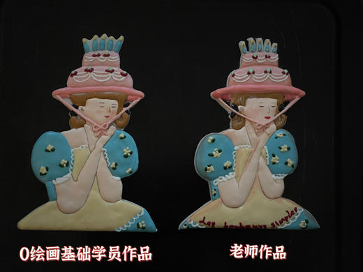 【课程】2026年4月味觉课程 商品图3