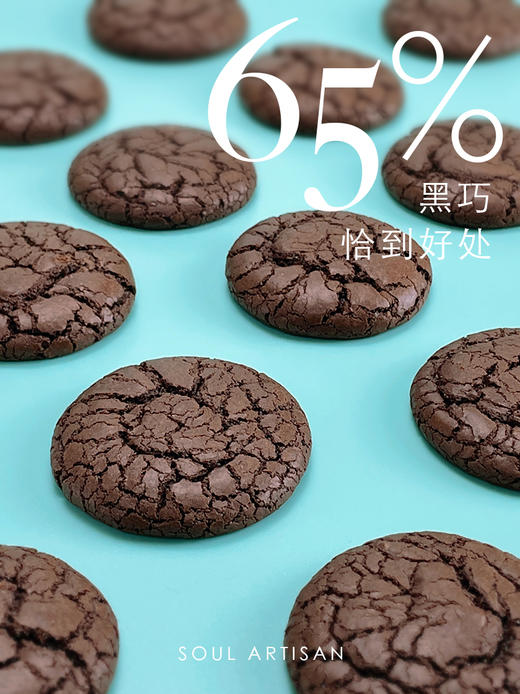 布朗尼曲奇（每盒12枚）全国快递免邮 商品图1