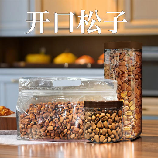 开口松子350g-550g±10g 商品图2