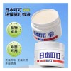 KJ 日本叮叮植物驱叮液 35g 植物精油 婴儿宝宝防蚊 商品缩略图0