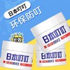 KJ 日本叮叮植物驱叮液 35g 植物精油 婴儿宝宝防蚊 商品缩略图1