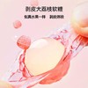 新期天3D剥皮软糖50%果汁扒皮糖系列 商品缩略图4