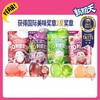 新期天3D剥皮软糖50%果汁扒皮糖系列 商品缩略图0