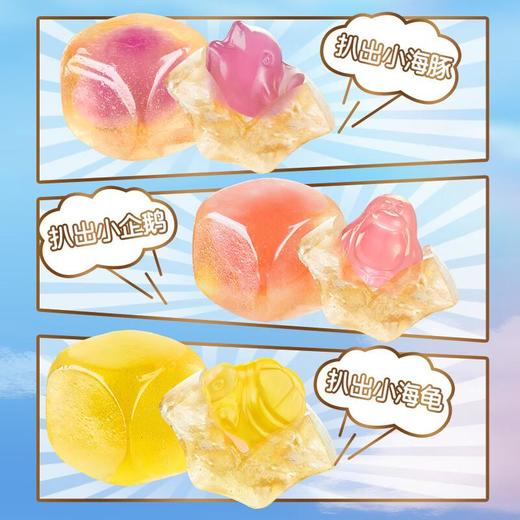 新期天3D剥皮软糖50%果汁扒皮糖系列 商品图2