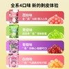 新期天3D剥皮软糖50%果汁扒皮糖系列 商品缩略图5