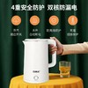 万利达电热水壶家用【304不锈钢雅典白】烧水壶宿舍自动断电电热一体大容量2.3L 商品缩略图2