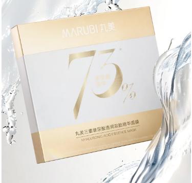丸美三重玻尿酸透润双舱精华面膜25g*5【30173783】 商品图2