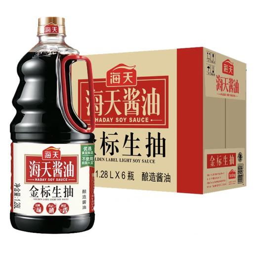 海天金标生抽酱油 1.28L*6瓶/件 商品图0