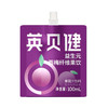 100ml英贝健西梅果饮 商品缩略图0