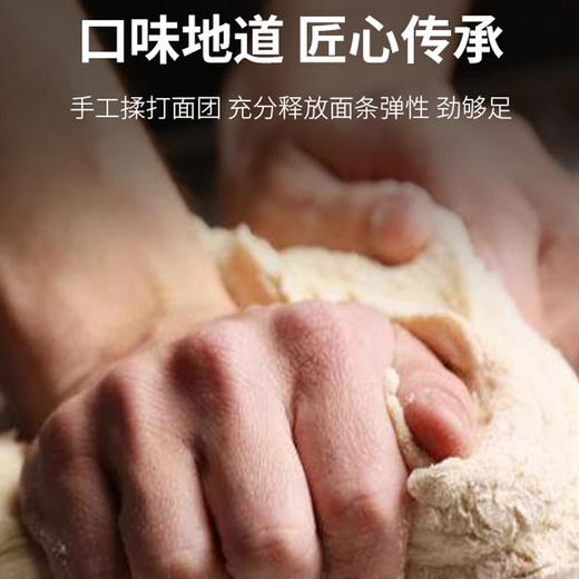 北大荒丰缘俄麦挂面450g 商品图4