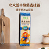 北大荒丰缘俄麦挂面450g 商品缩略图0