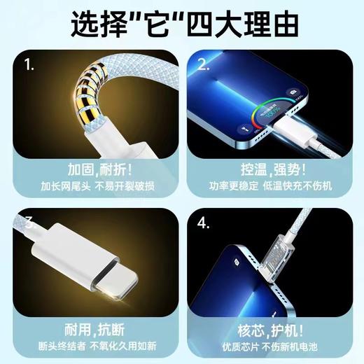 严选一拖三100W数据线粉色编织适用于苹果安卓type-c三合一手机快充充电线/盒 商品图3
