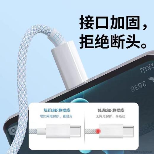 严选一拖三100W数据线粉色编织适用于苹果安卓type-c三合一手机快充充电线/盒 商品图2