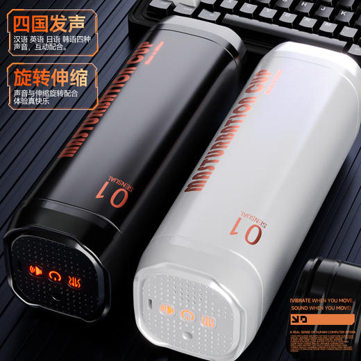 『视频展示』 指挥者全自动电动伸缩旋转飞机杯 商品图6