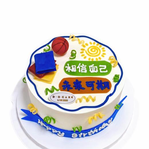 “心怀梦想”提前1天预订 商品图0