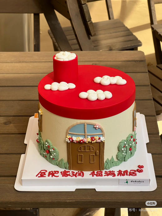 屋肥家润，福满新居，乔迁之喜，入宅大吉，提前3天预定 商品图1