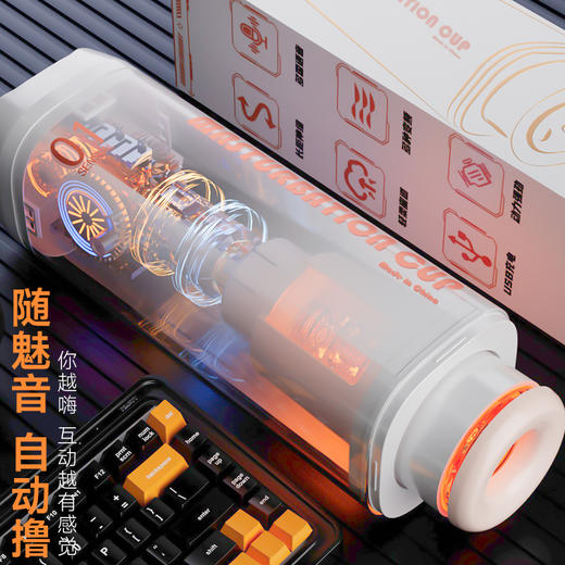 『视频展示』 指挥者全自动电动伸缩旋转飞机杯 商品图7