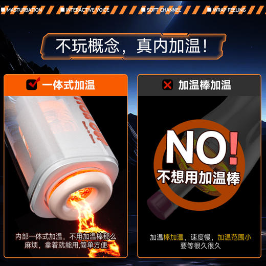 『视频展示』 指挥者全自动电动伸缩旋转飞机杯 商品图9