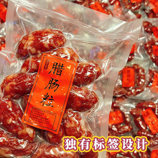 鲤妤 农家鲜肉腊肠粒500g  | 腊味系列（3:7比例） 商品图5