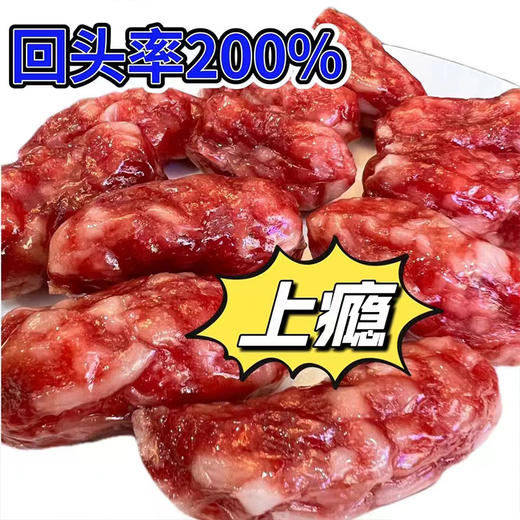 鲤妤 农家鲜肉腊肠粒500g  | 腊味系列（3:7比例） 商品图3