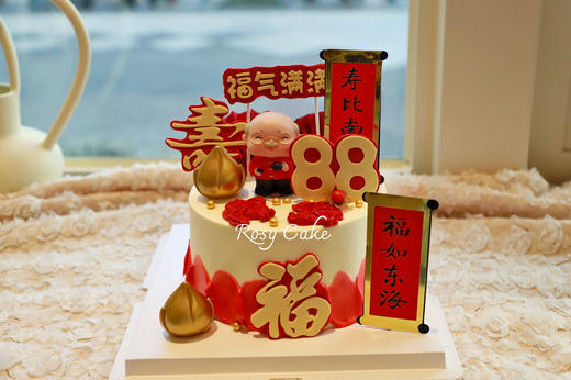 福寿数字款 商品图0