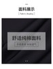 男装24秋冬新品休闲商务长裤2219-GB0703 商品缩略图1