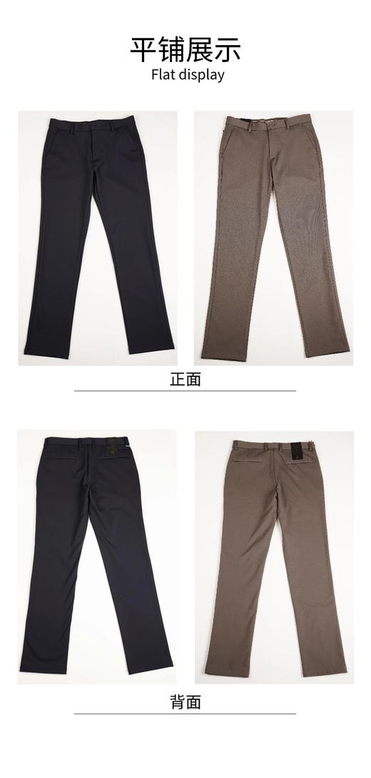 男装24秋冬新品休闲商务长裤2219-GB0703 商品图4