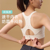 跃牌【瑜堂系列】洞感排扣文胸透气高强度防震聚拢无钢圈运动内衣女JYJN035 商品缩略图0