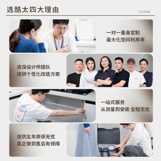 酷太Ⅳ【巧翼阁】转角小怪物 商品图3