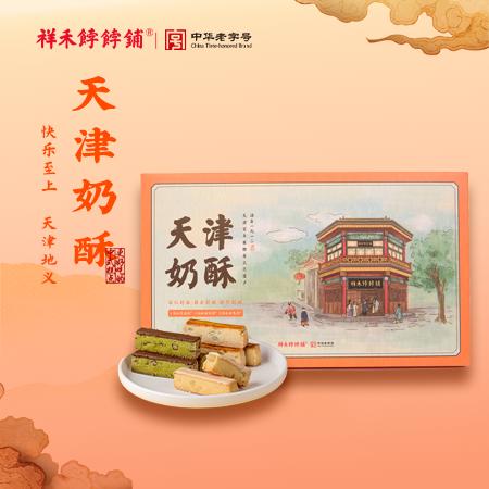 【天津礼物】限定奶酥 商品图1