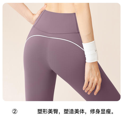跃牌【瑜堂系列】线感无尴尬线瑜伽裤高弹裸感修身高腰健身裤JYJK003 商品图2