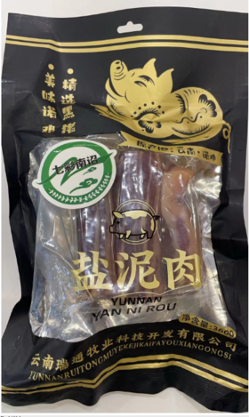 诺邓黑猪盐泥肉