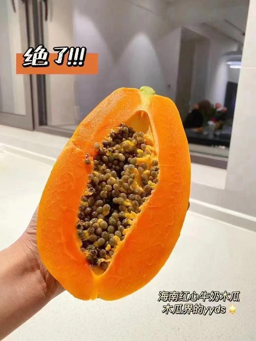 树熟木瓜，皮薄、肉厚、多汁、香甜 商品图5
