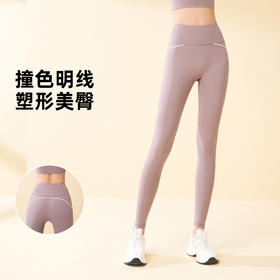 跃牌【瑜堂系列】线感无尴尬线瑜伽裤高弹裸感修身高腰健身裤JYJK003