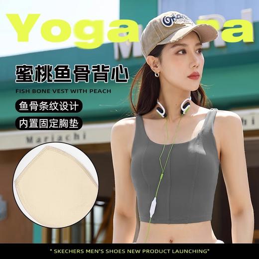 跃牌【瑜堂系列】新款紧身运动文胸高强度防震运动内衣瑜伽健身背心女JYMB014 商品图2