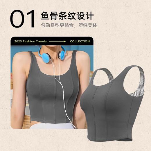 跃牌【瑜堂系列】新款紧身运动文胸高强度防震运动内衣瑜伽健身背心女JYMB014 商品图3