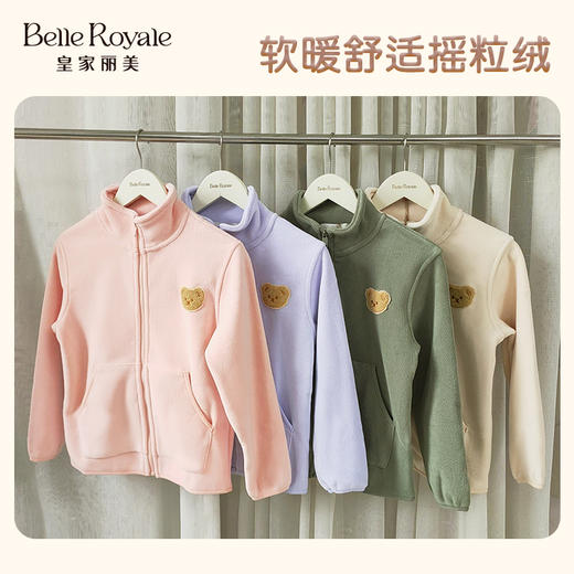 【限时半价⏰79元】皇家丽美儿童长袖摇粒绒外套内搭外穿男孩女孩130-160码BNTZ007/BNTZ007 商品图0