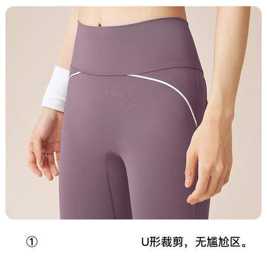 跃牌【瑜堂系列】线感无尴尬线瑜伽裤高弹裸感修身高腰健身裤JYJK003 商品图1