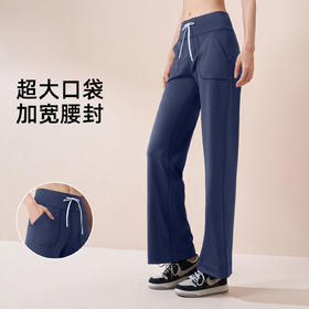 跃牌【瑜堂系列】百搭街拍运动裤抽绳宽松裸感休闲裤高弹无缝阔腿裤女JYMK053