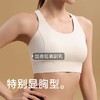 跃牌【瑜堂系列】洞感排扣文胸透气高强度防震聚拢无钢圈运动内衣女JYJN035 商品缩略图3