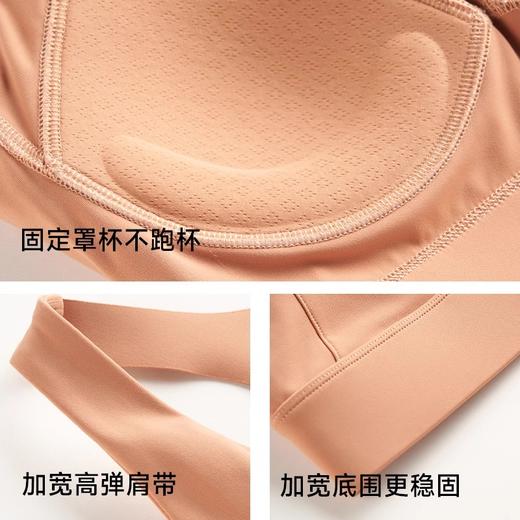 跃牌【瑜堂系列】洞感排扣文胸透气高强度防震聚拢无钢圈运动内衣女JYJN035 商品图4