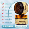 【超值3瓶装】民沁堂静脉舒膏30g中药萃取天然成分无副作用低温萃取保留活性物质 商品缩略图3