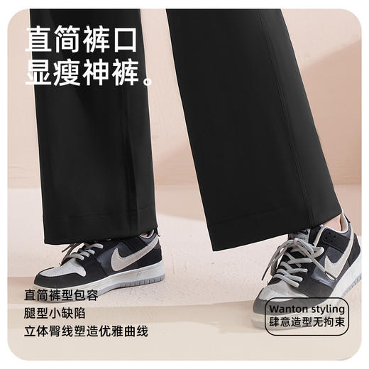 跃牌【瑜堂系列】百搭街拍运动裤抽绳宽松裸感休闲裤高弹无缝阔腿裤女JYMK053 商品图2
