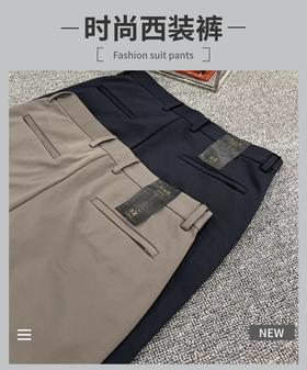 男装24秋冬新品休闲商务长裤2219-GB0703