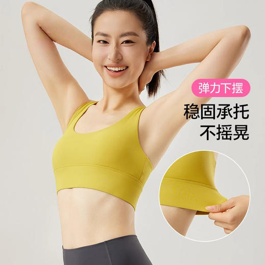 跃牌【瑜堂系列】高弹高强度防震运动内衣女可拆胸垫排扣瑜伽健身文胸MTJWXK01 商品图2