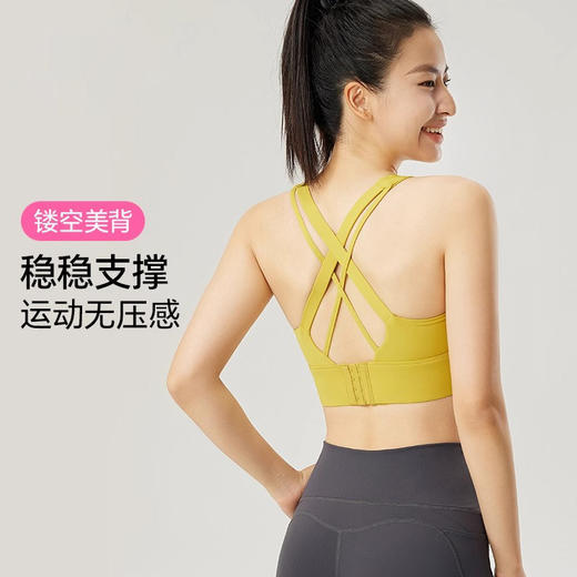 跃牌【瑜堂系列】高弹高强度防震运动内衣女可拆胸垫排扣瑜伽健身文胸MTJWXK01 商品图0