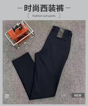 男装25秋冬新品休闲商务长裤2219-GA0701