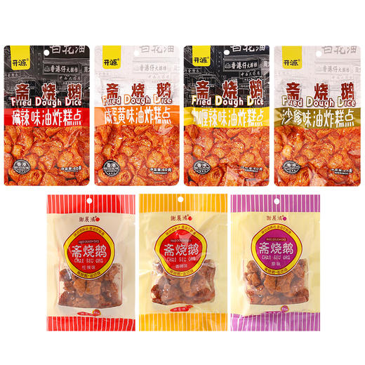 60g谢展鸿斋烧鹅 商品图0