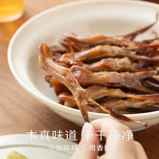 南食召 温州鸭舌 商品图1